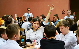 Чемпионат Брянской области по интеллектуальной игре "Что? Где? Когда?" среди школьников
